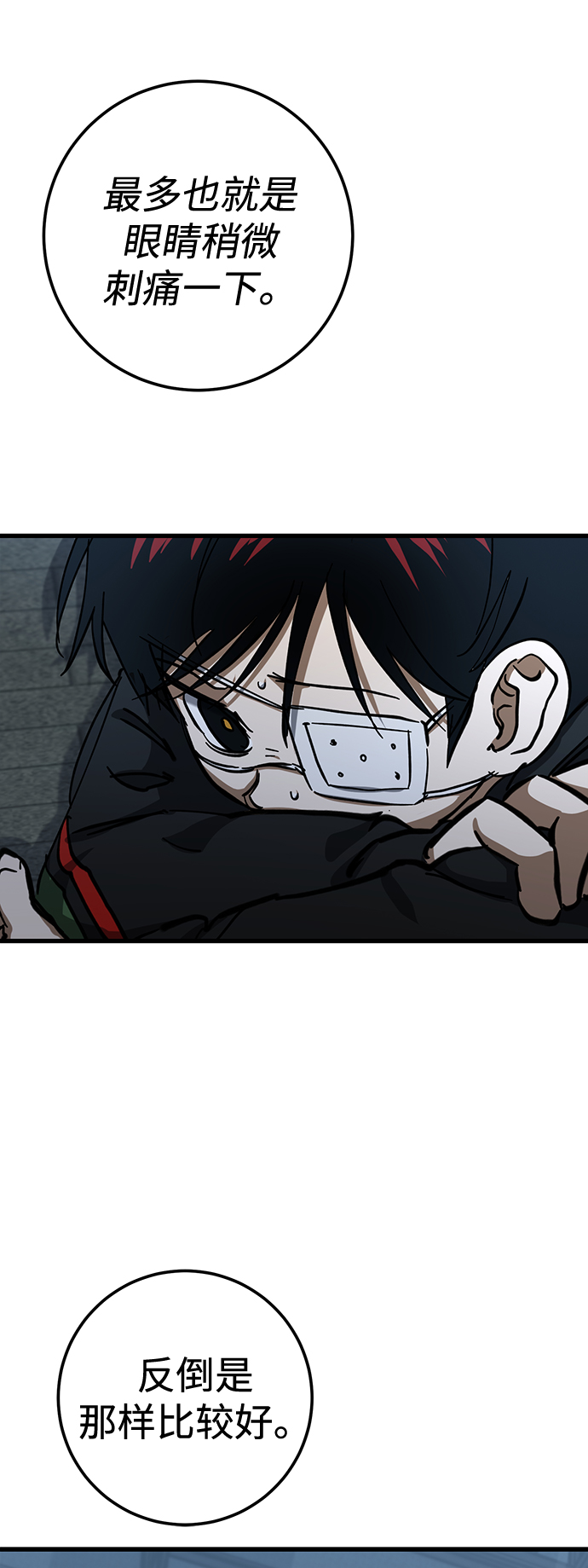 第27话18