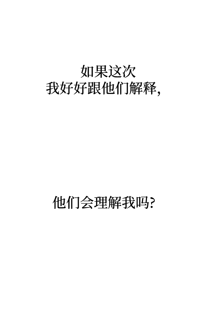 第36话73