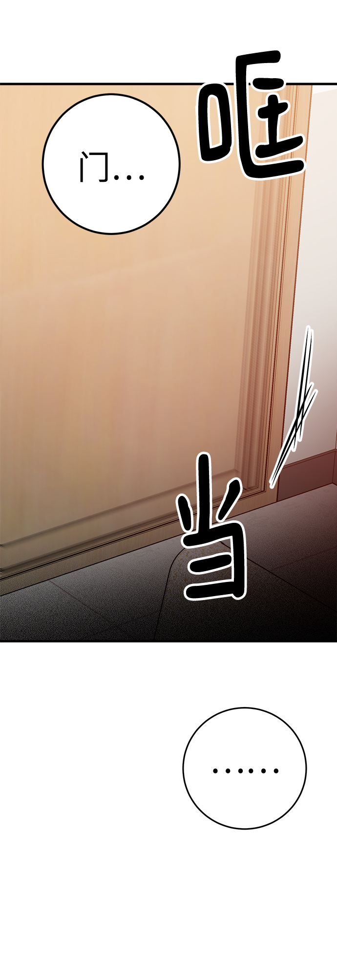 第16话19