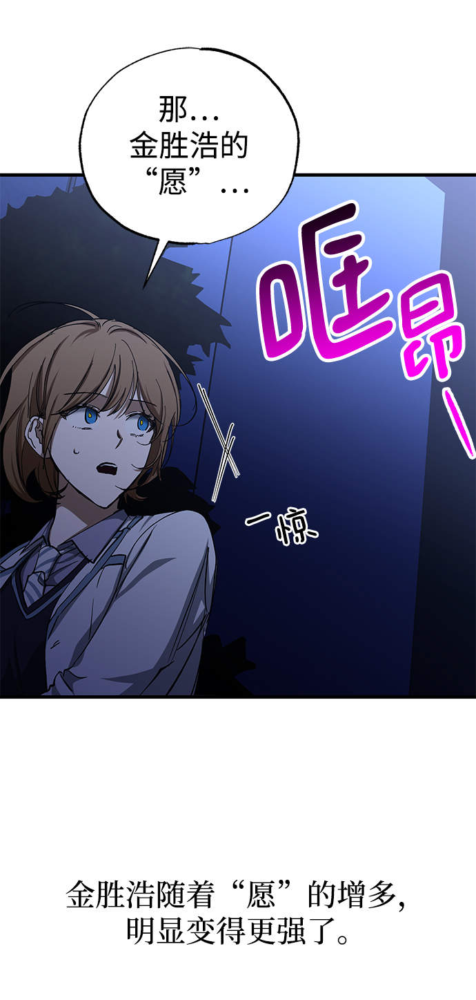 第34话50