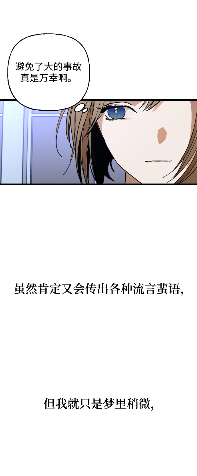 第1话54