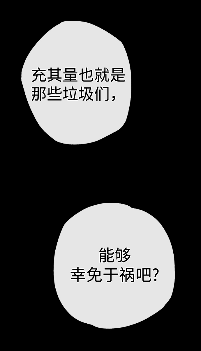第30话76