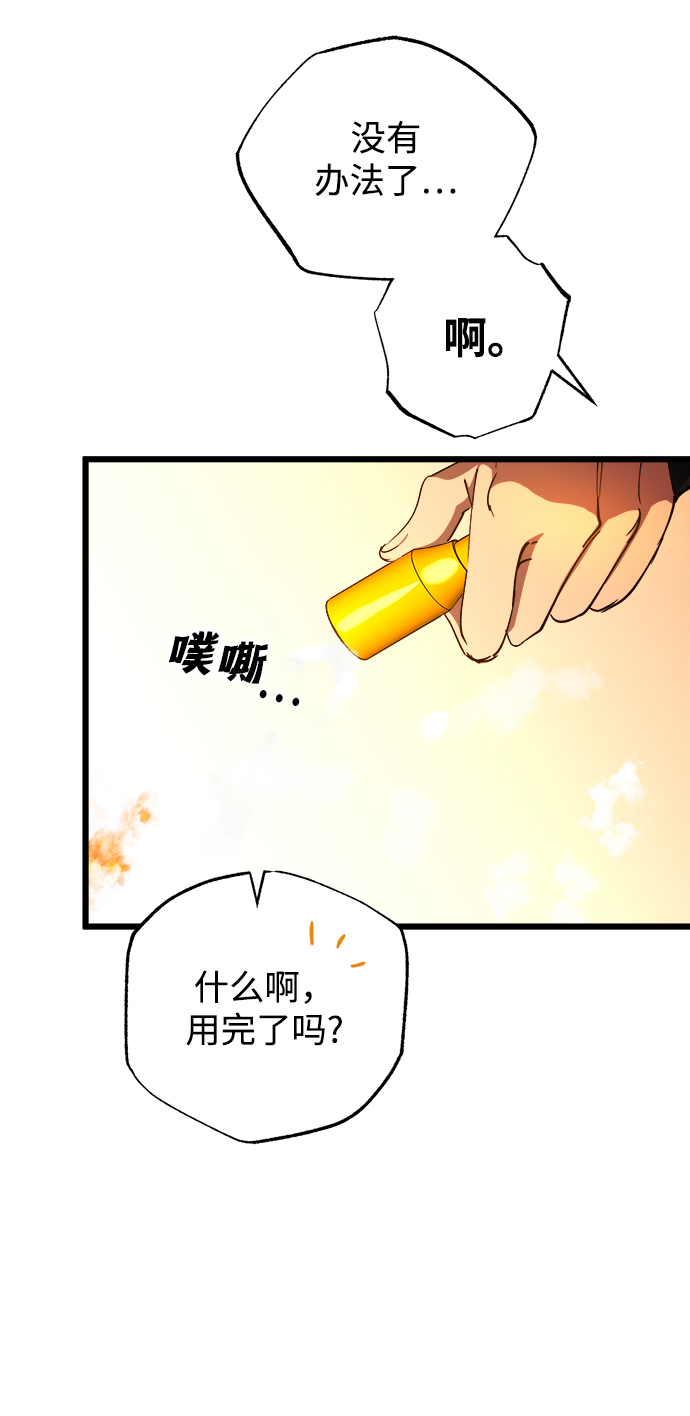 第7话15