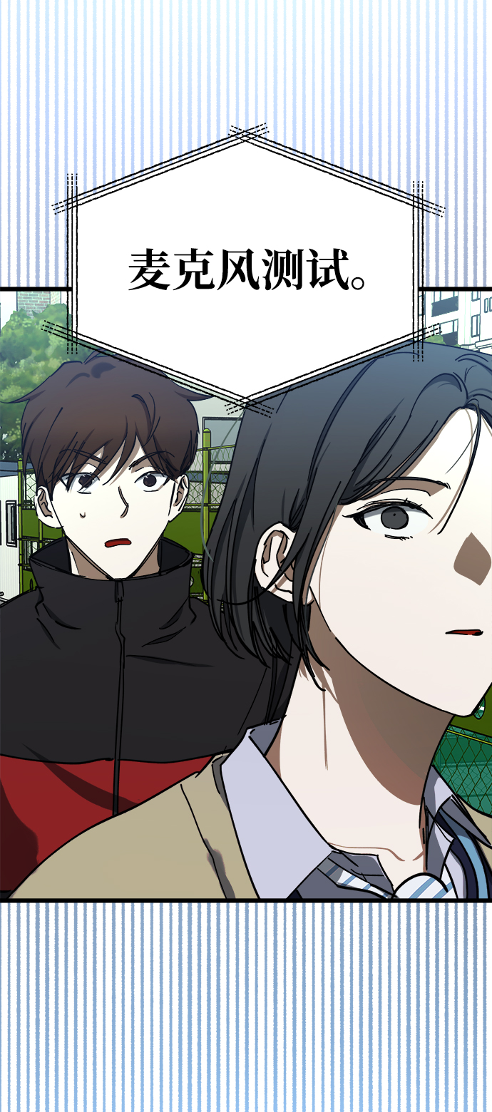 第7话79