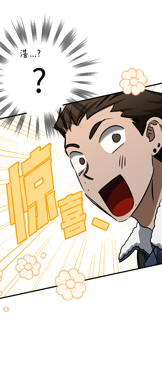 第31话70
