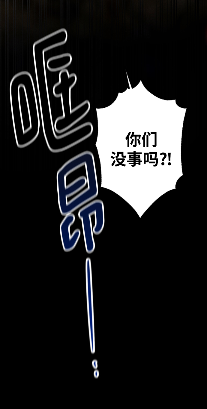 第24话75