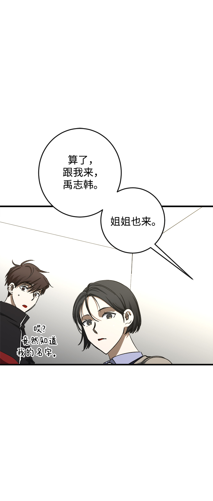 第10话58
