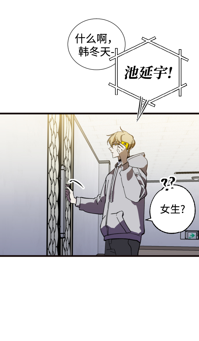 第3话27