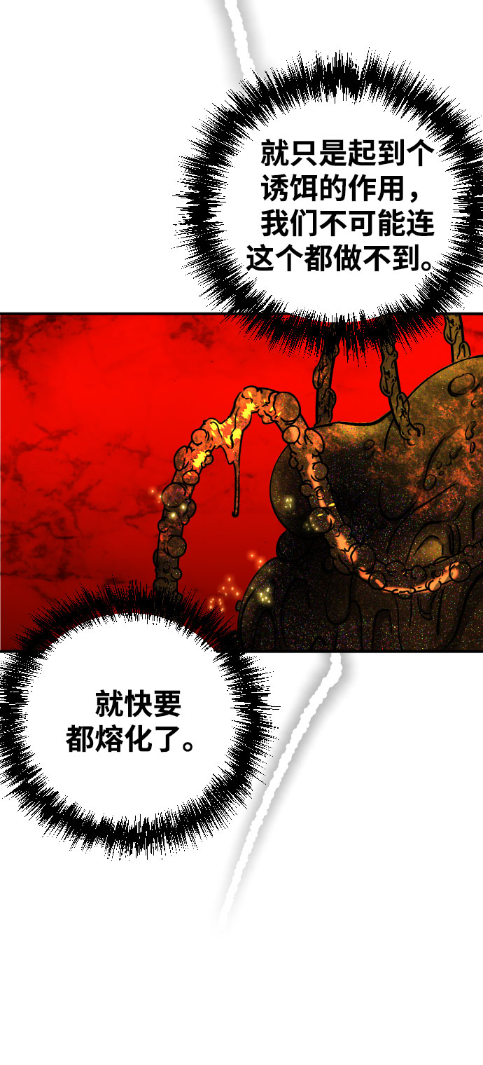 第6话52