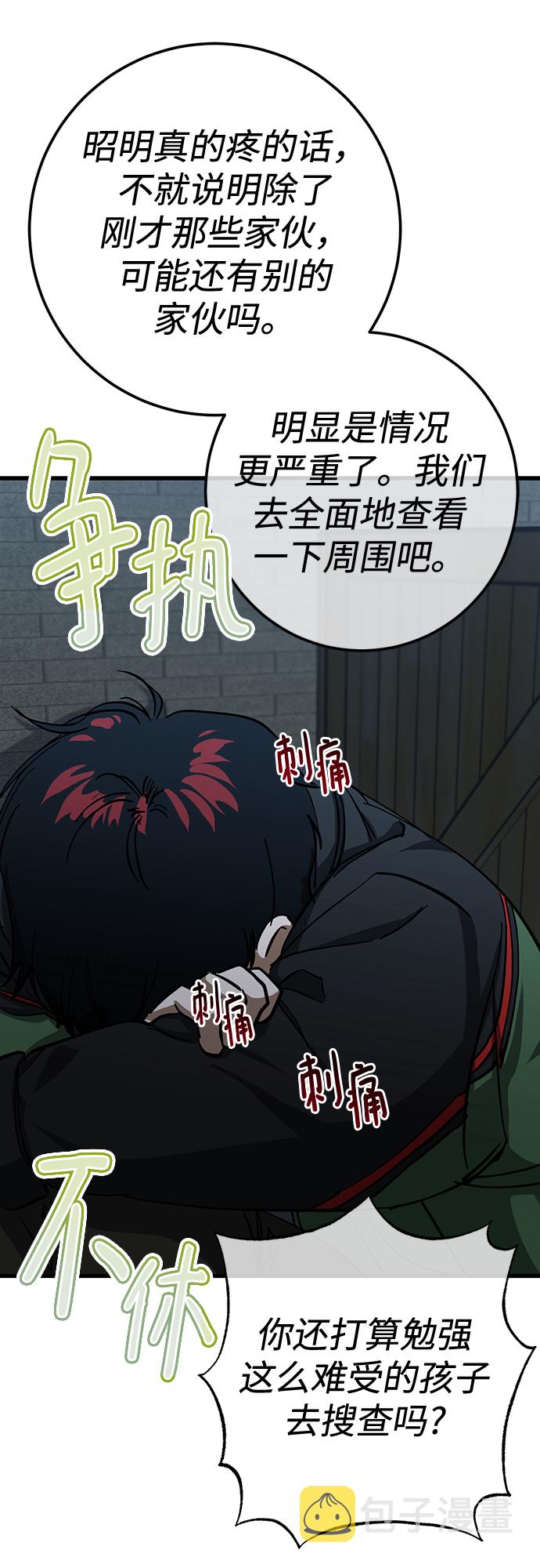 第27话17
