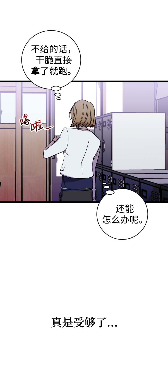 第2话62