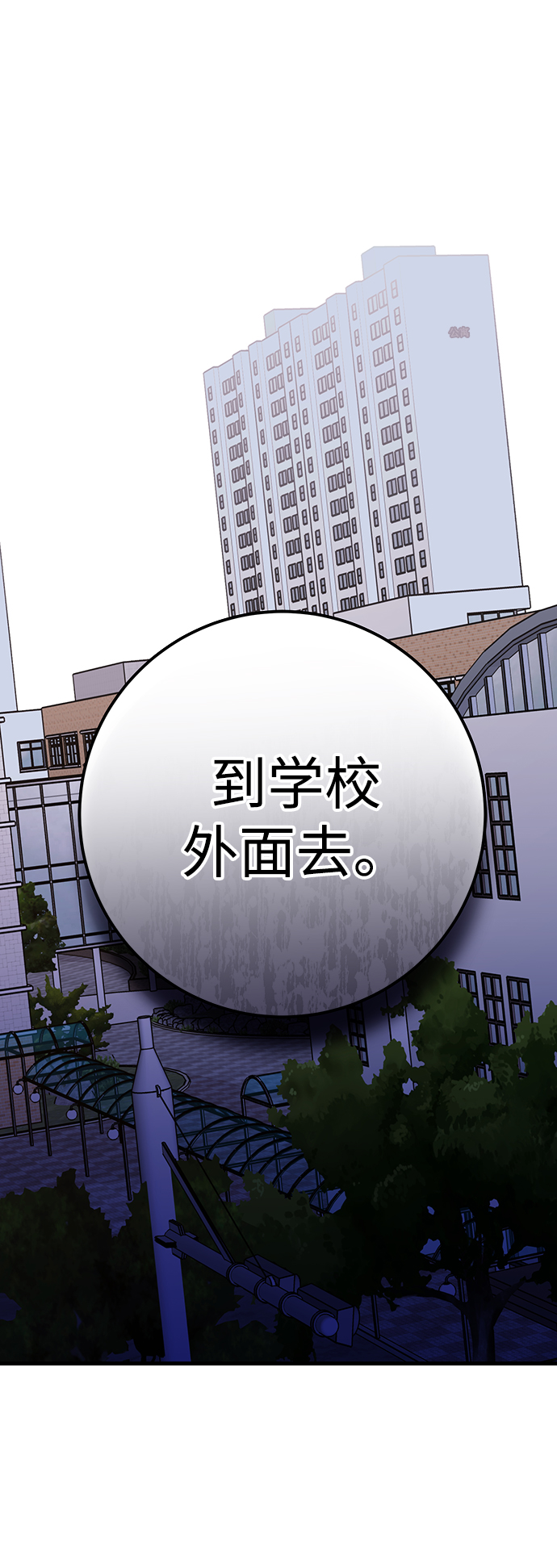 第23话77