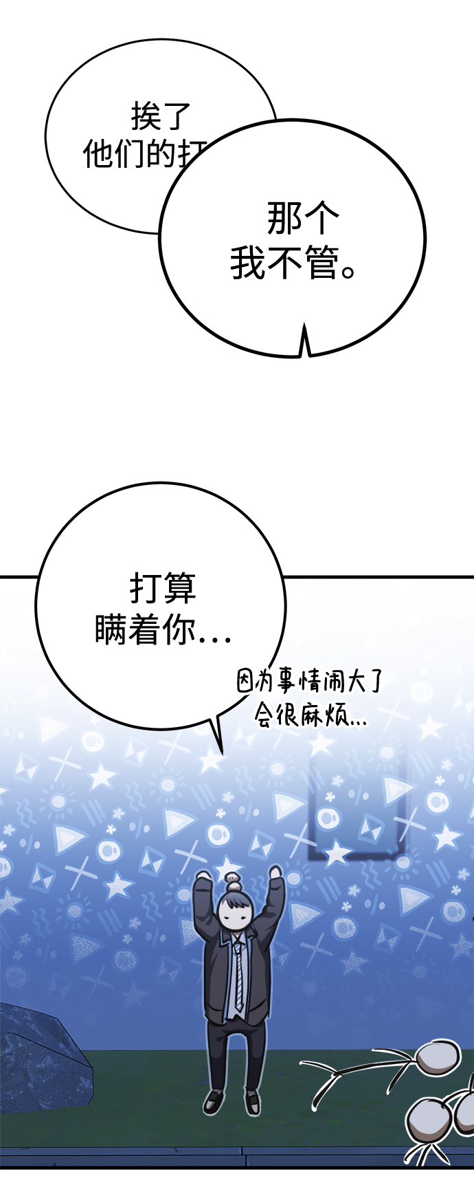 第15话58