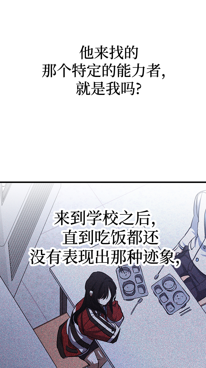 第32话73