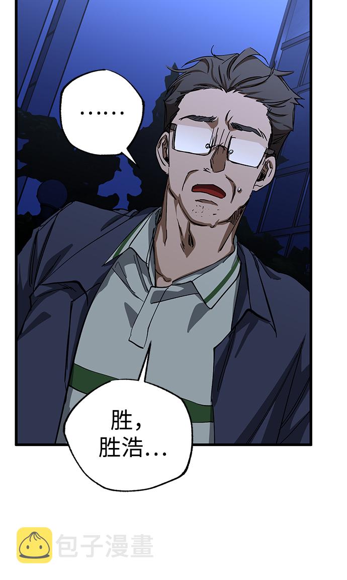 第33话70