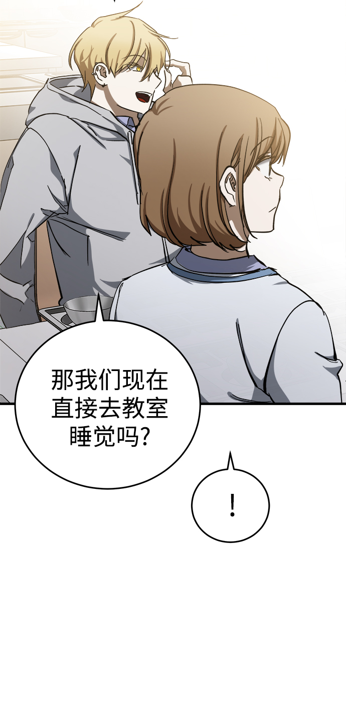 第14话61