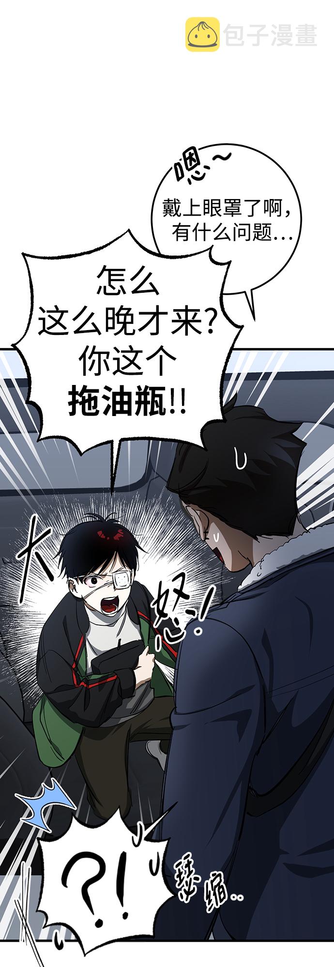 第25话62