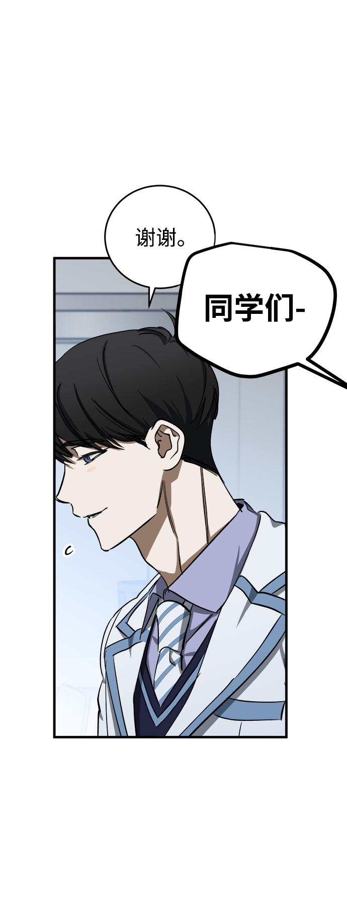 第14话17