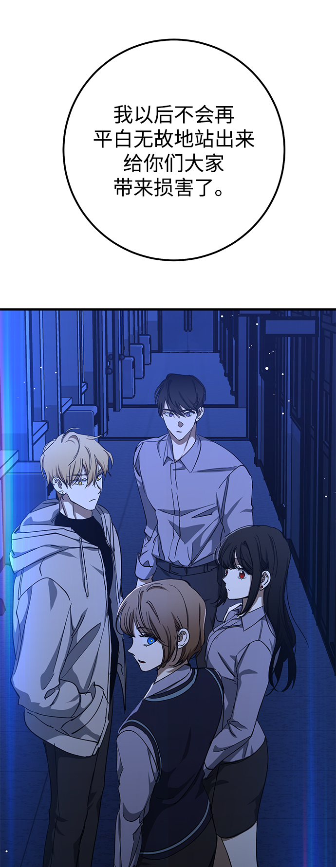 第38话44
