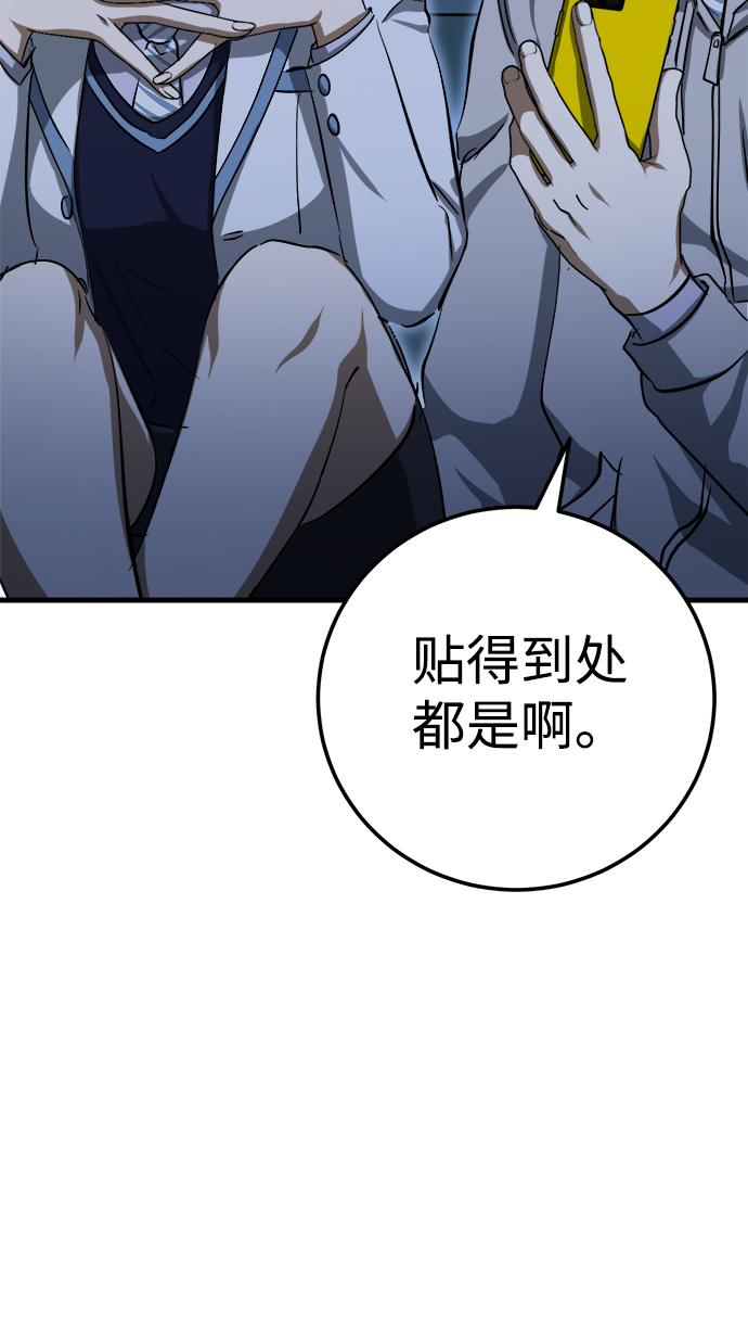 第18话70
