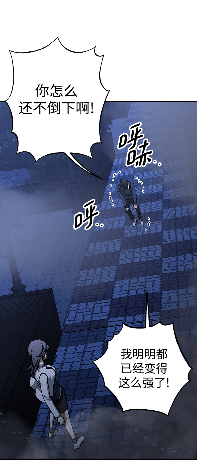 第35话2