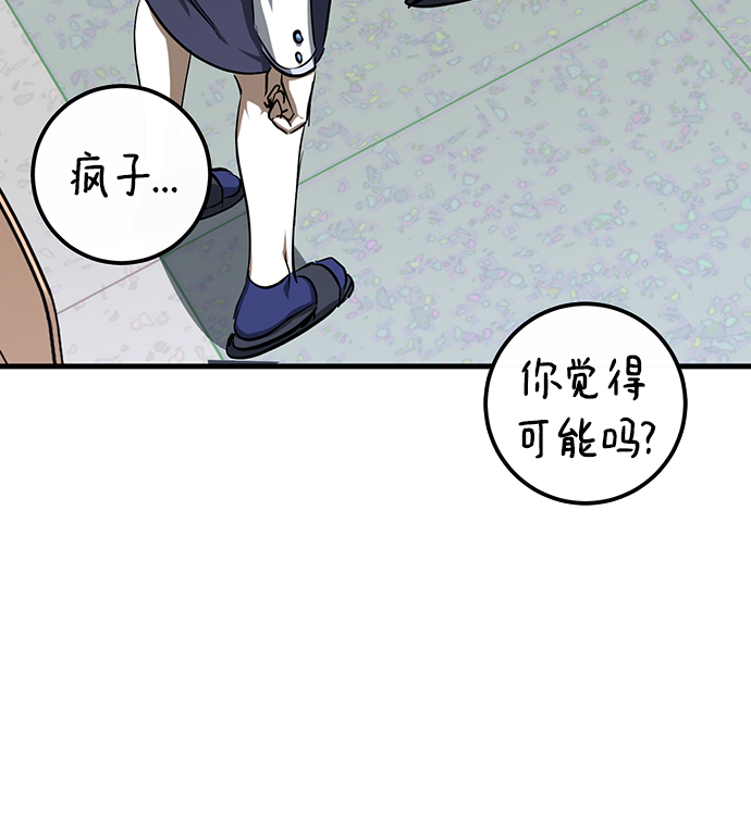 第23话20