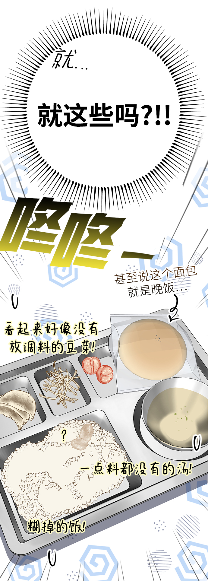 第21话31