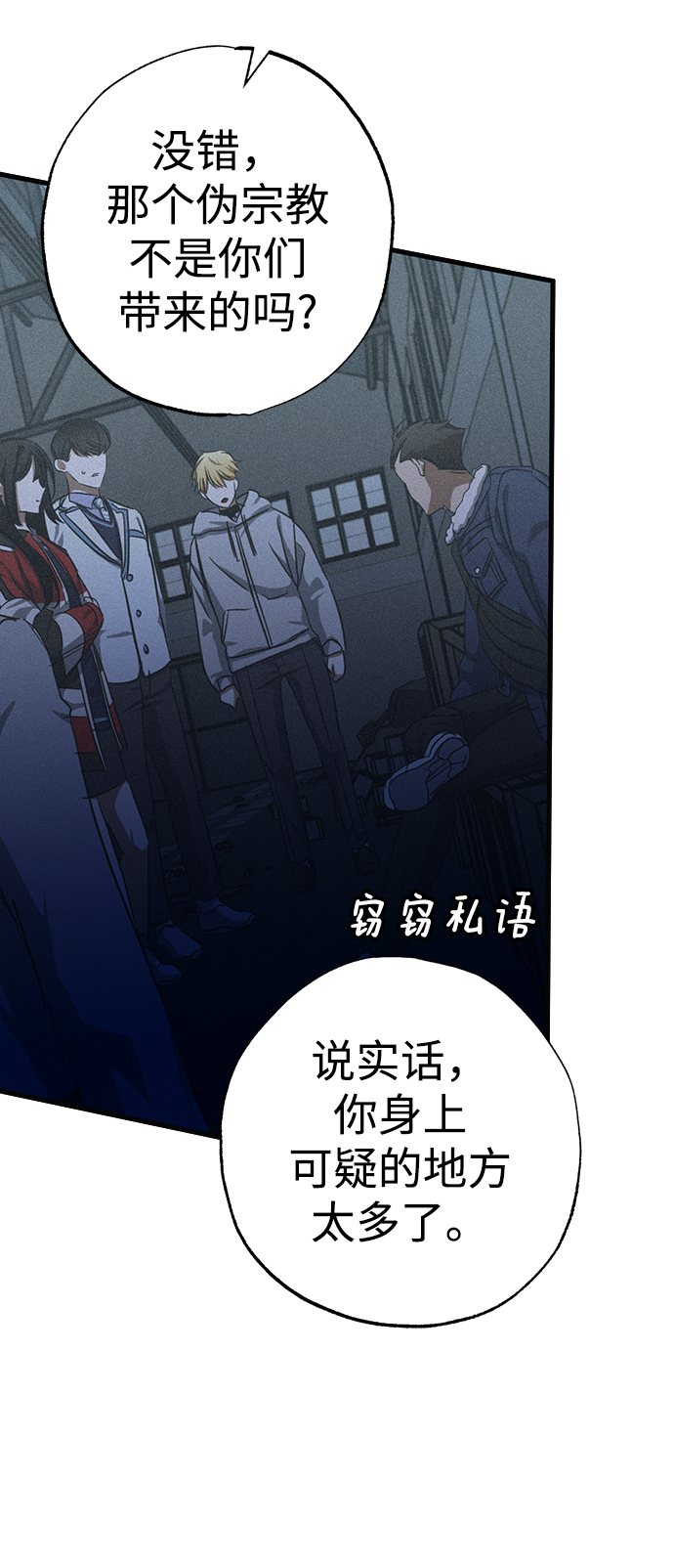 第36话65