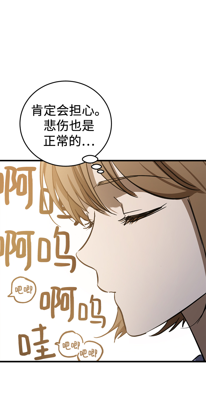 第14话41