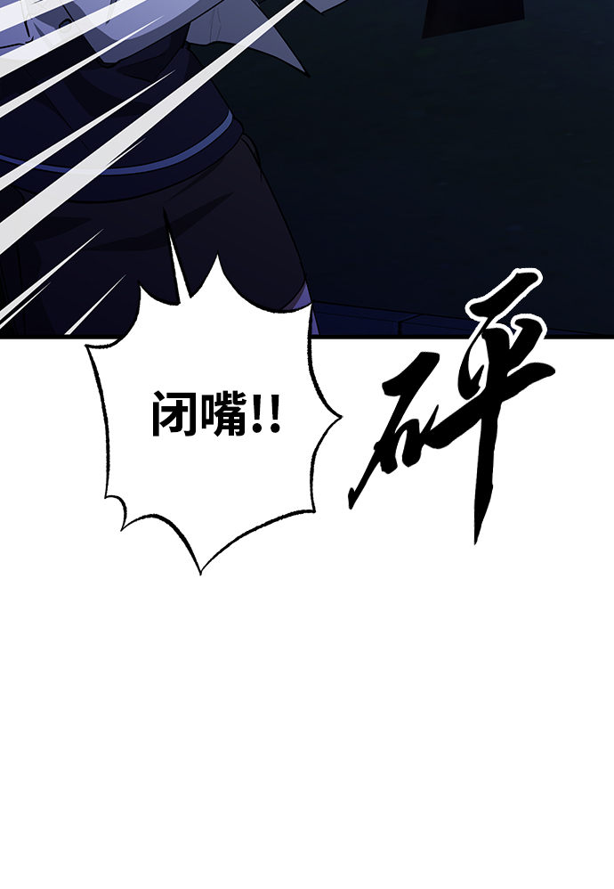第36话10