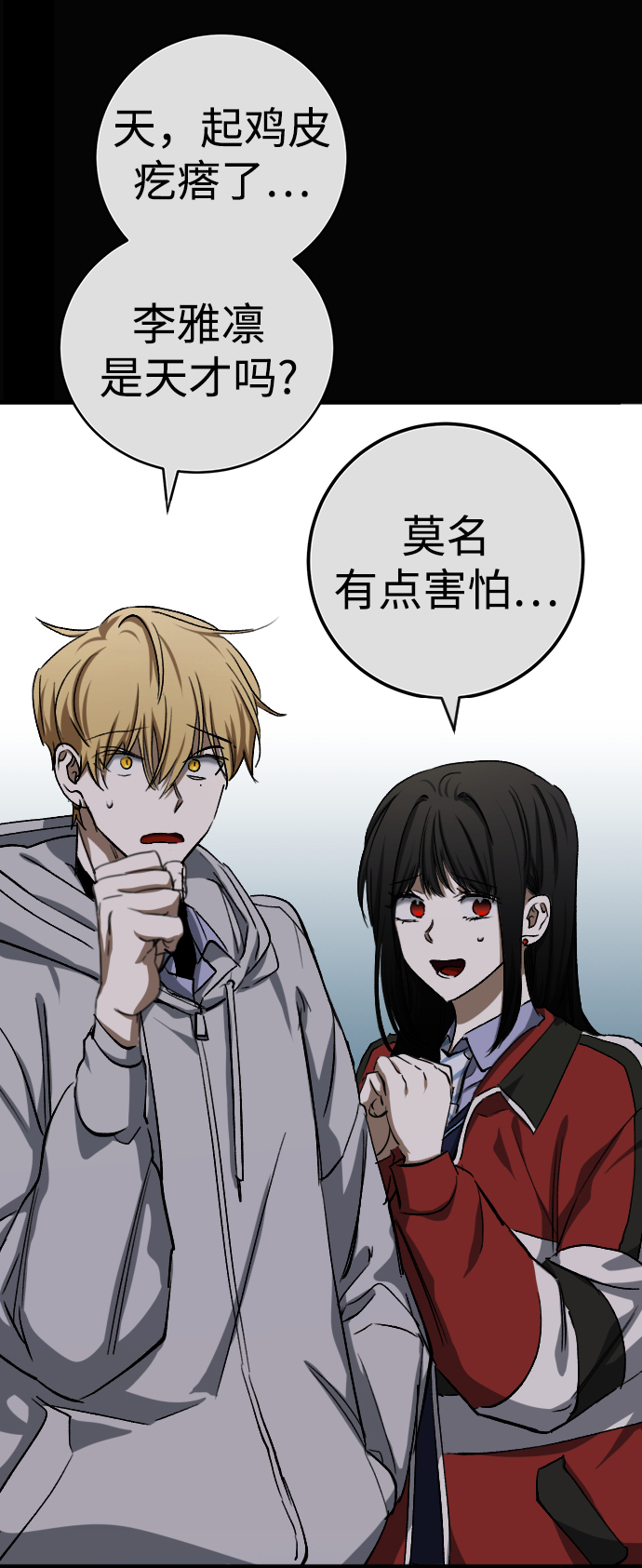 第19话20