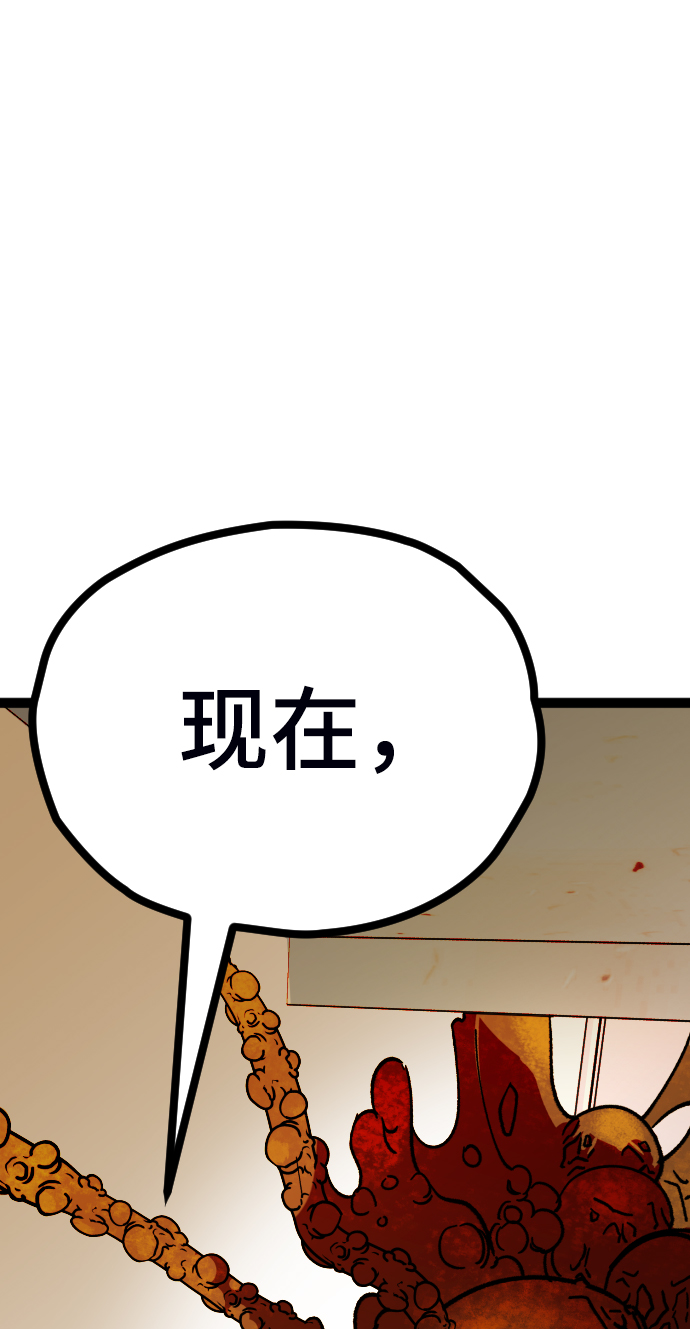 第5话59