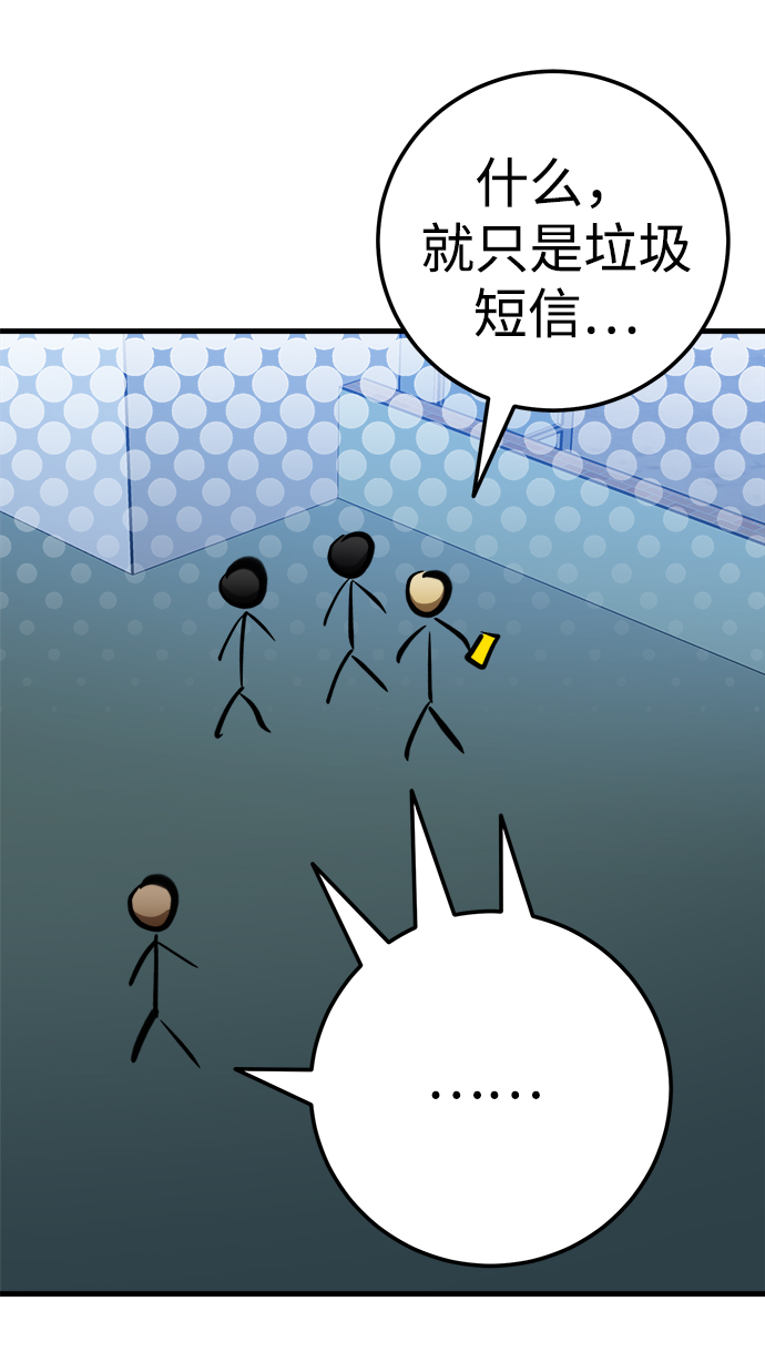 第18话59