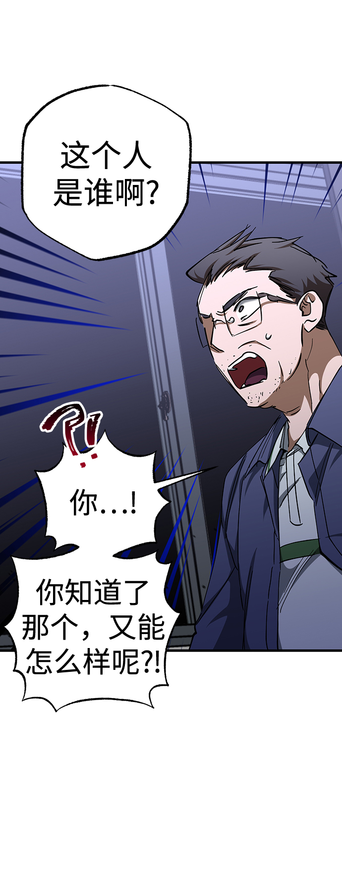 第30话35