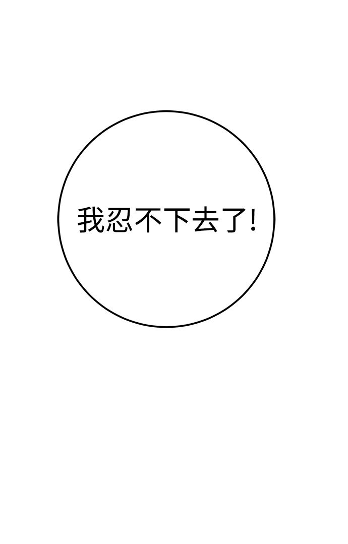 第37话11