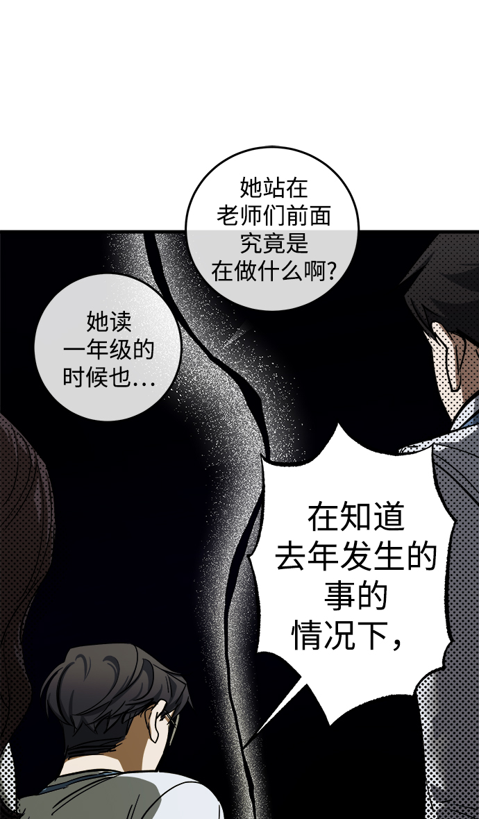 第11话35