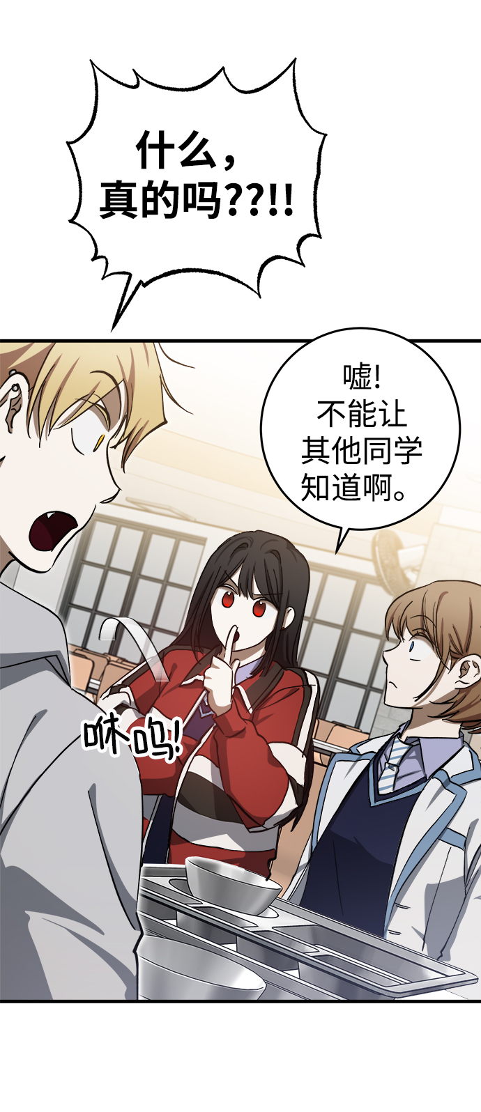 第14话90