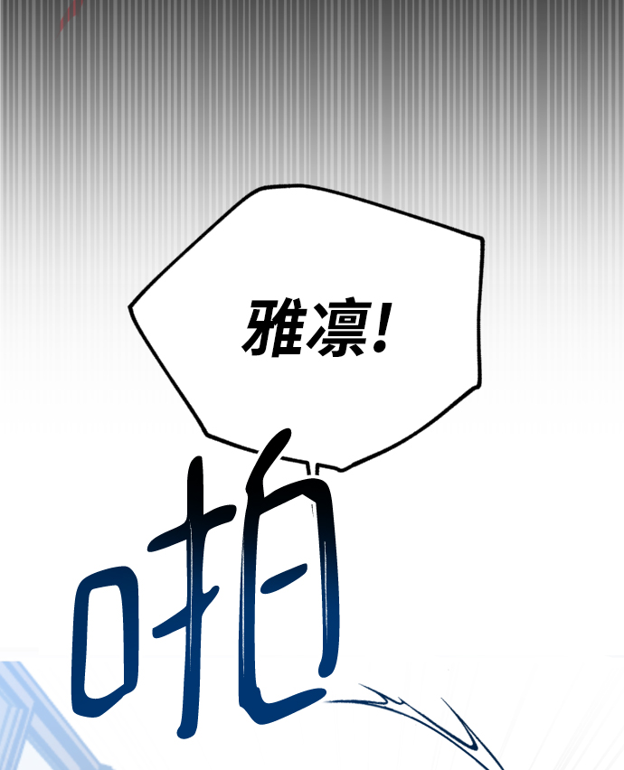 第5话6