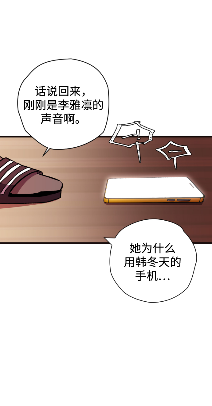第3话33
