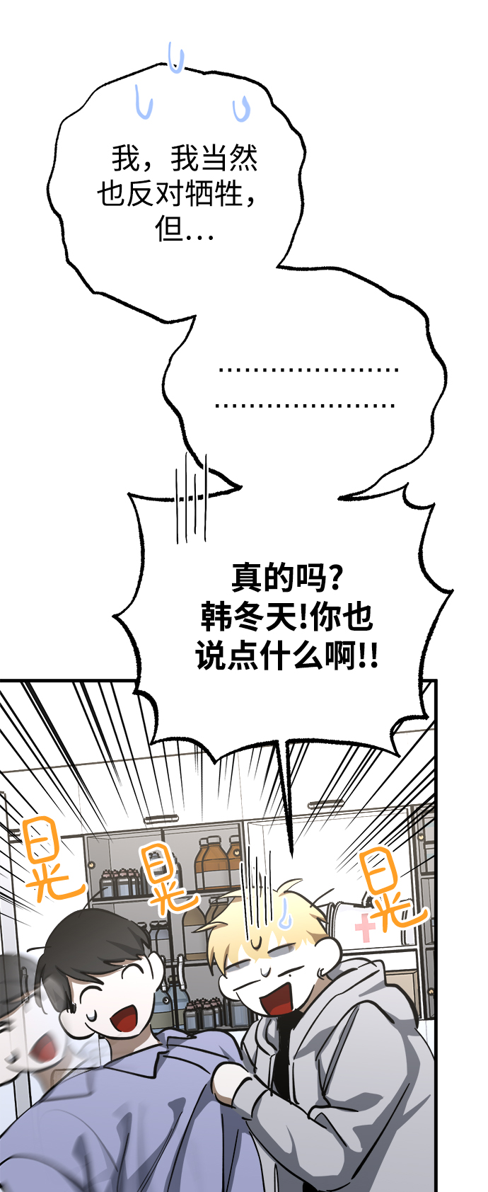 第38话63