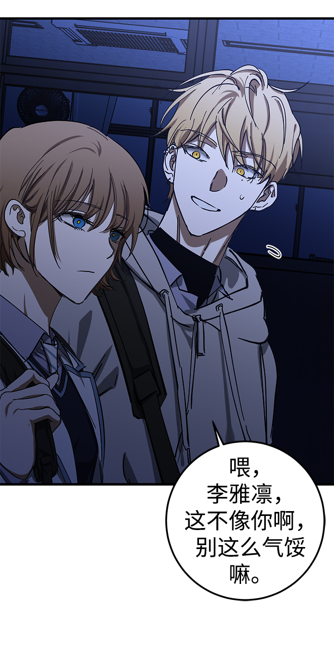 第37话43