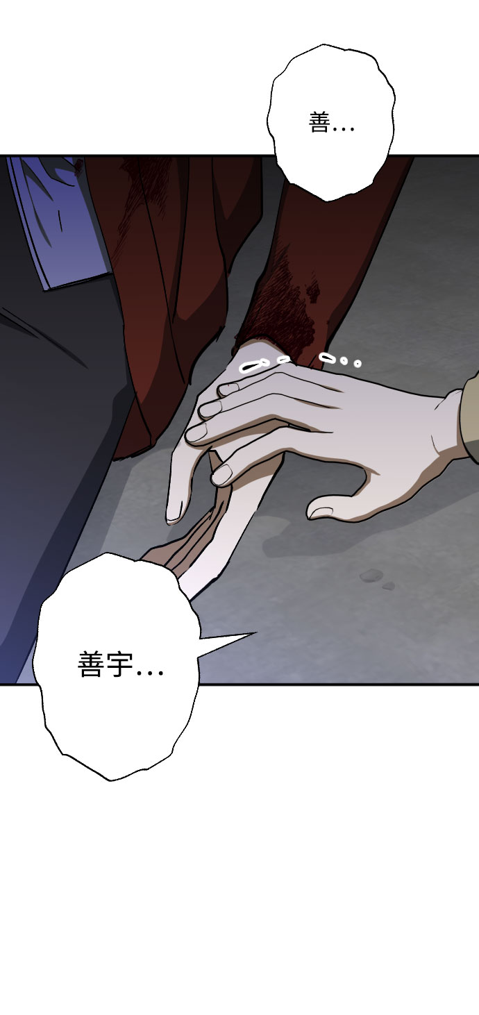 第6话74
