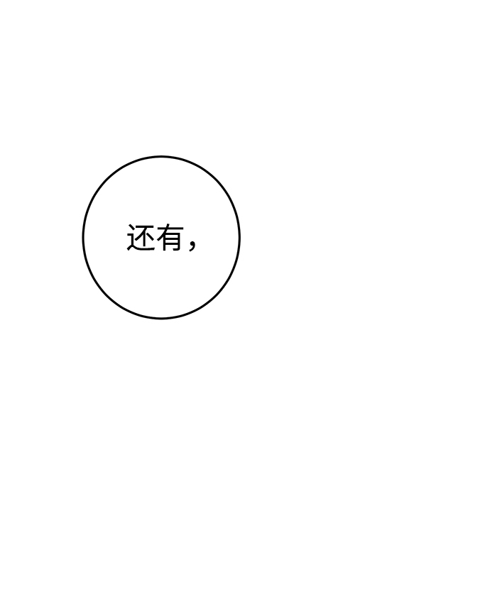 第12话33