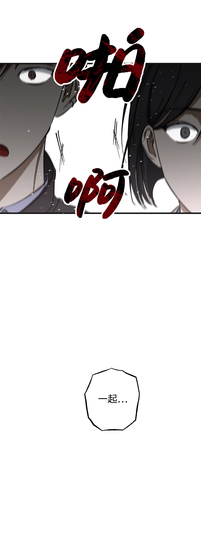 第9话46