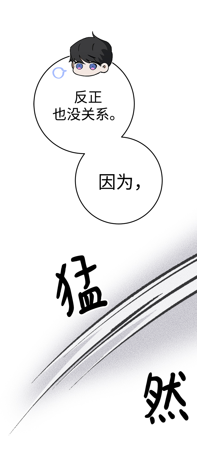 第16话85