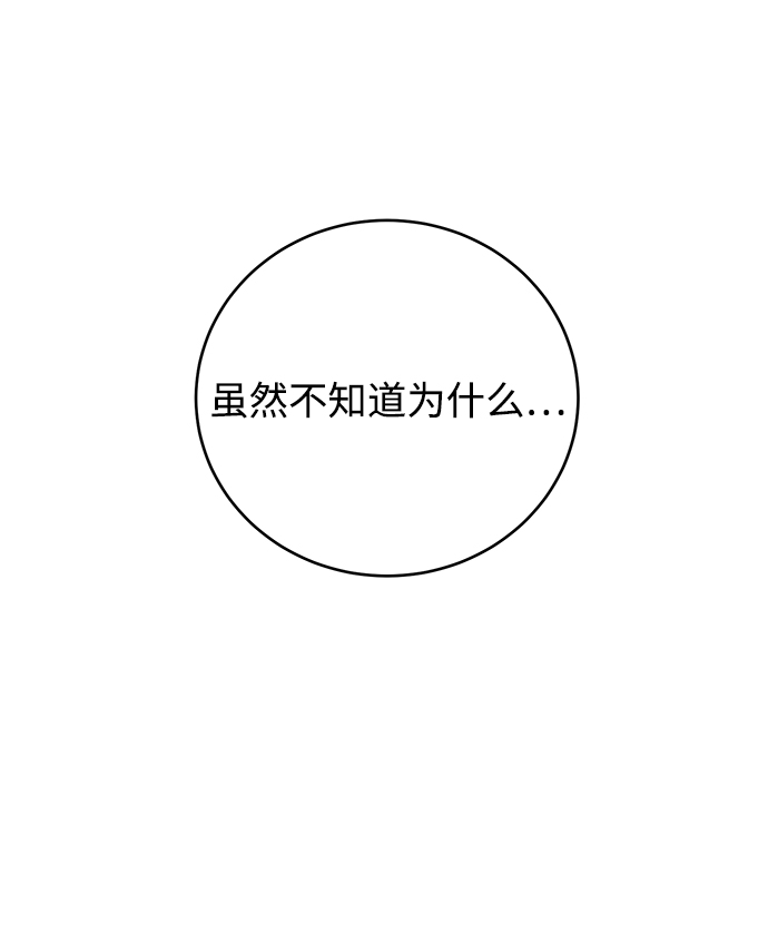 第7话73