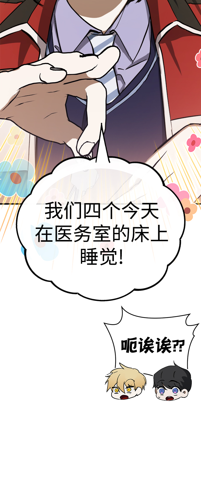 第14话89