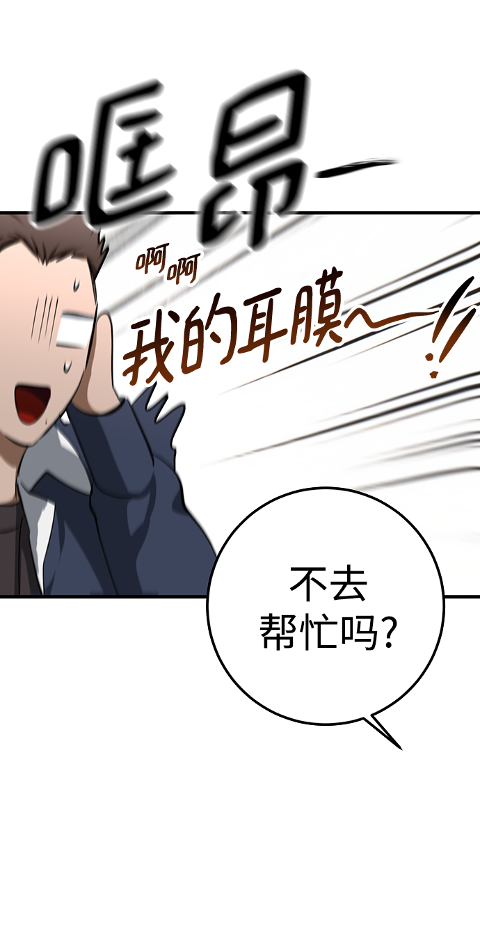 第23话64
