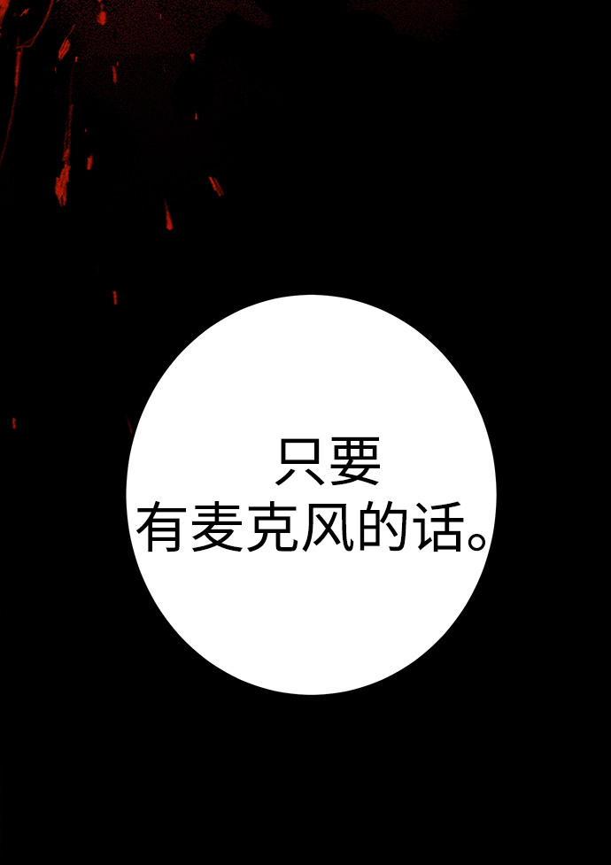 第17话52