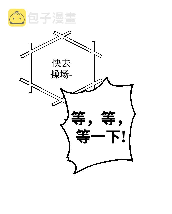 第3话55